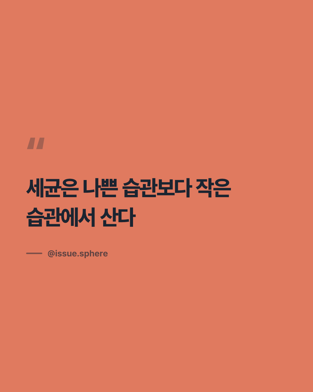 키보드는 손보다 세균이 많을 수 있다