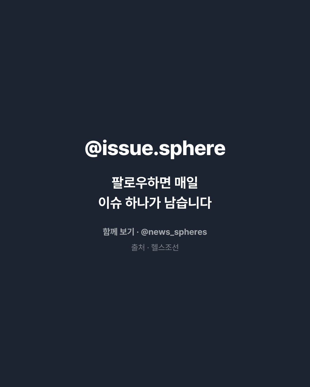 키보드는 손보다 세균이 많을 수 있다