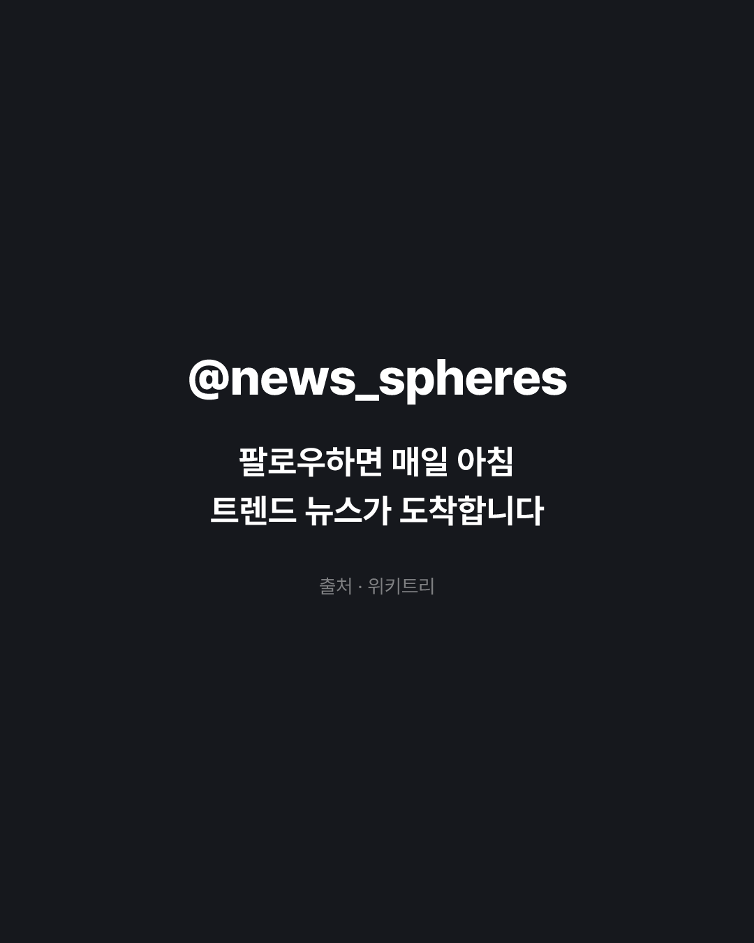 이제 모바일로 '골드바' 살 수 있다...가능한 날짜와 방법은?