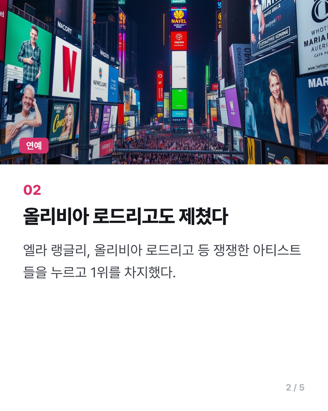[1보] 엔하이픈, 미국 빌보드 앨범 차트 첫 1위