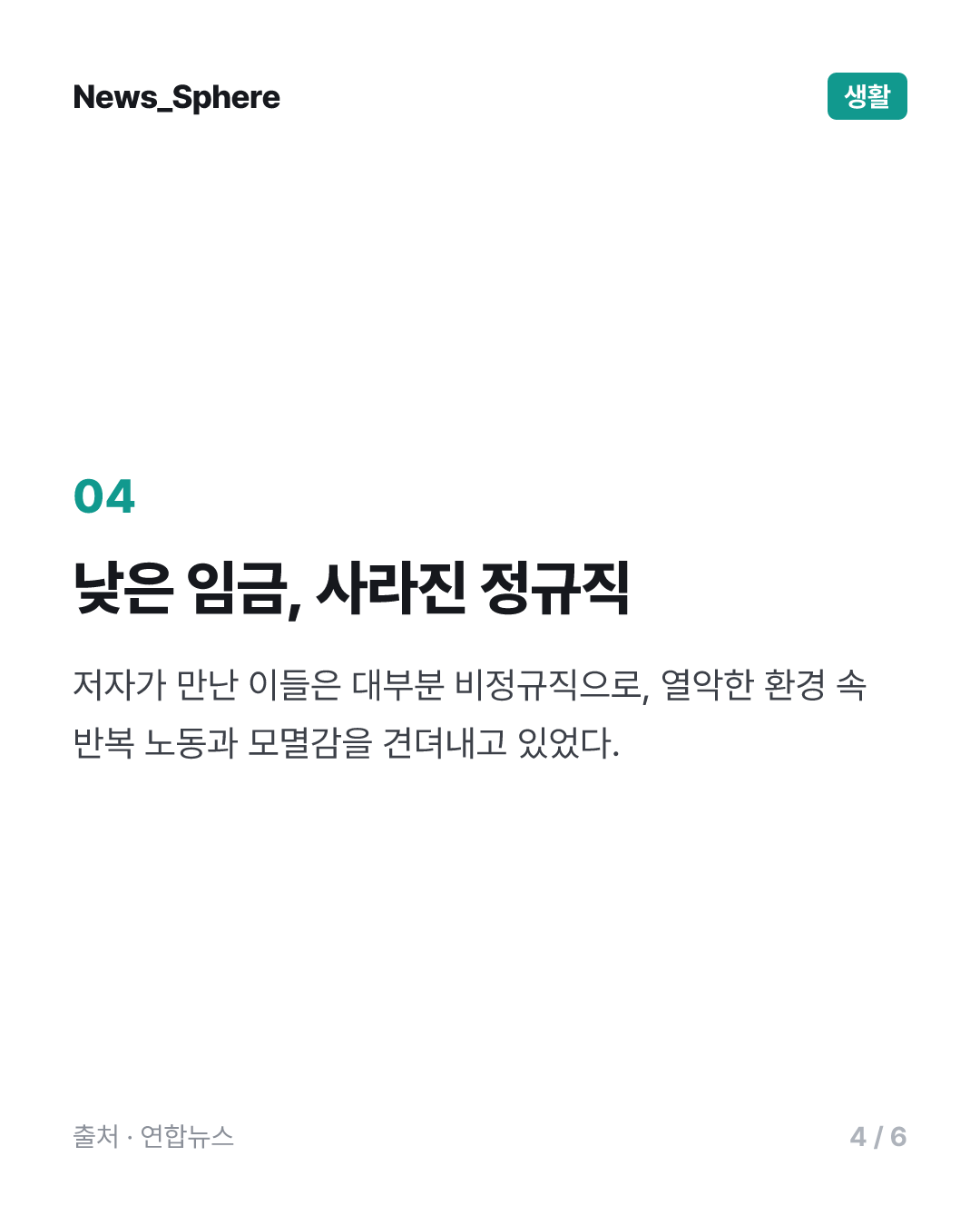 [신간] 21세기에 쓰는 좋은 서점론…'서점 예찬'